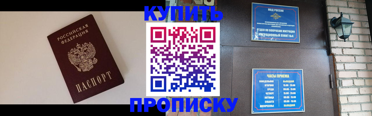 найти адрес прописки в Изобильном