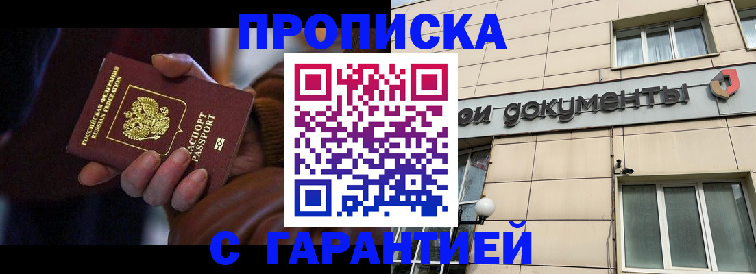 миграционный учет в Изобильном
